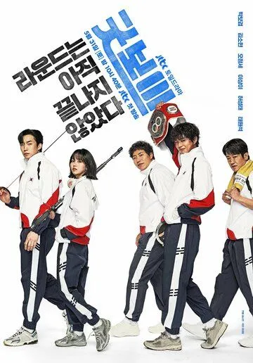 Хороший мальчик дорама