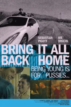 Верни все домой