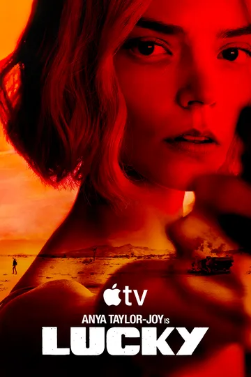 Лаки сериал