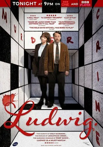 Людвиг 2 сезон