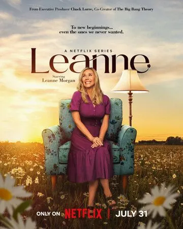 Лиэнн сериал
