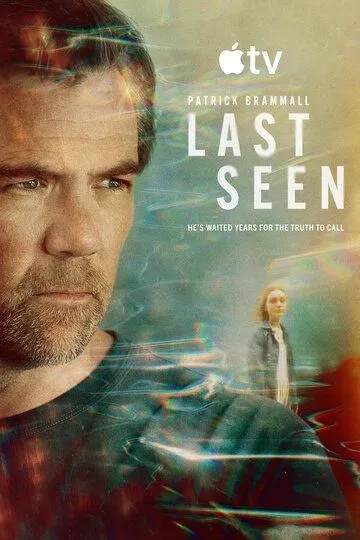 Пропавшая сериал