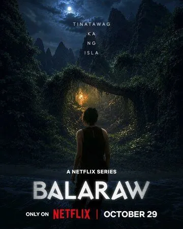 Баларао